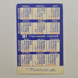 Картинка 2