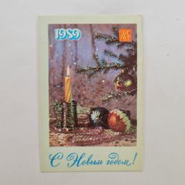 Карманный календарик СССР 1989. С Новым годом, елка и игрушки. Советский календарь