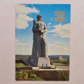 Карманный календарик СССР 1990. Памятник мужеству и отваге в Мурманске. Советский календарь