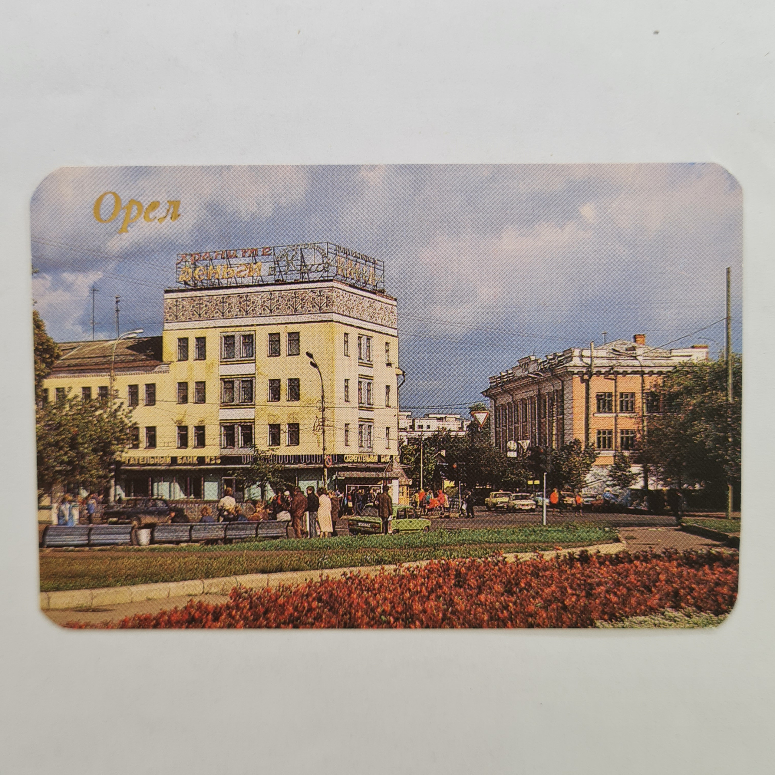 Картинка 1