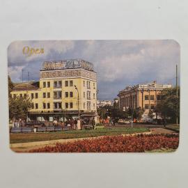 Карманный календарик СССР 1990. Орел, городской вид, архитектура. Советский календарь