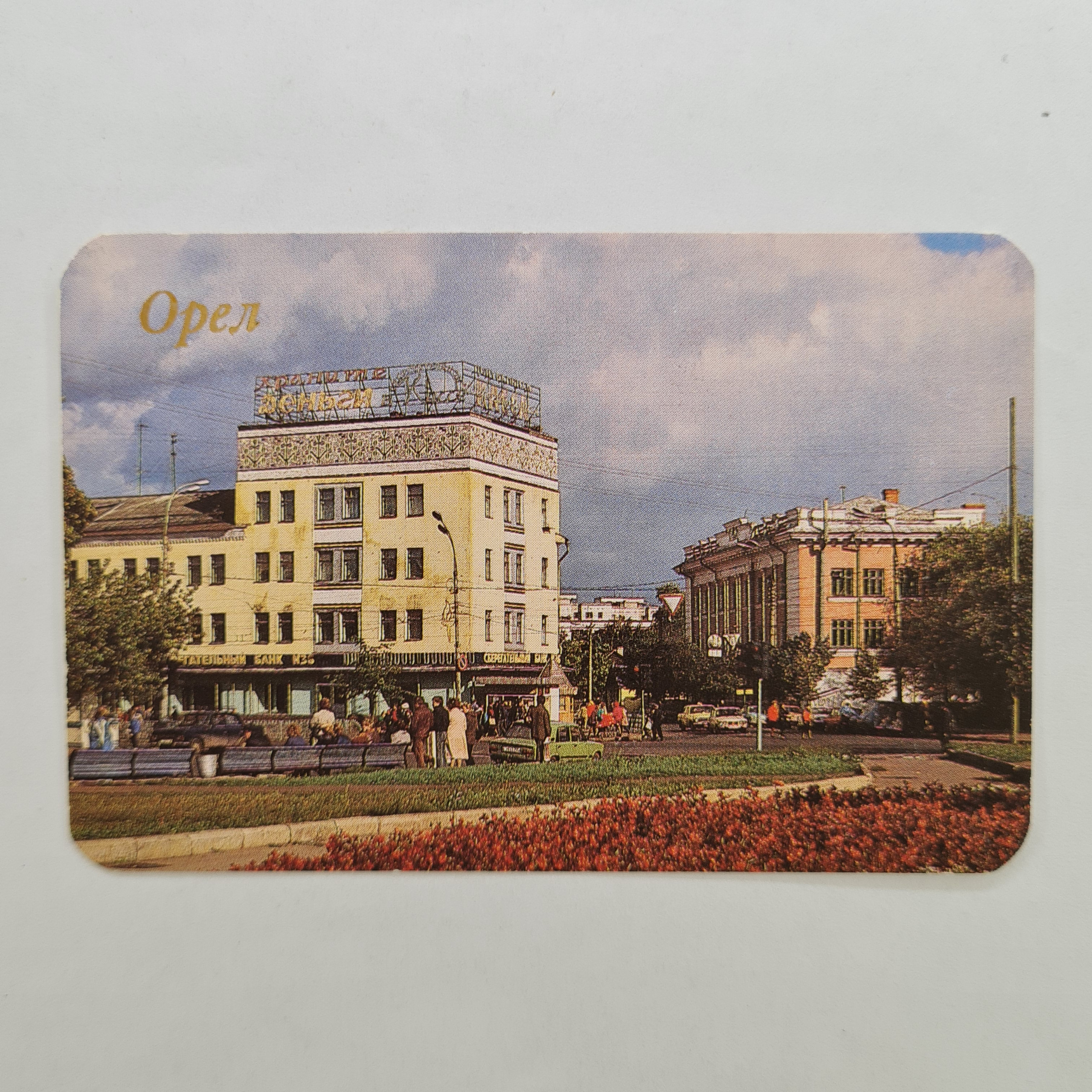 Картинка 1