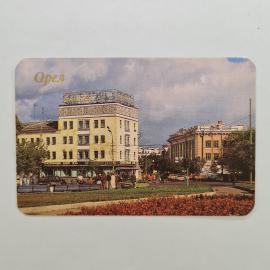 Карманный календарик СССР 1990. Орел, городской вид. Советский календарь винтажный коллекционный