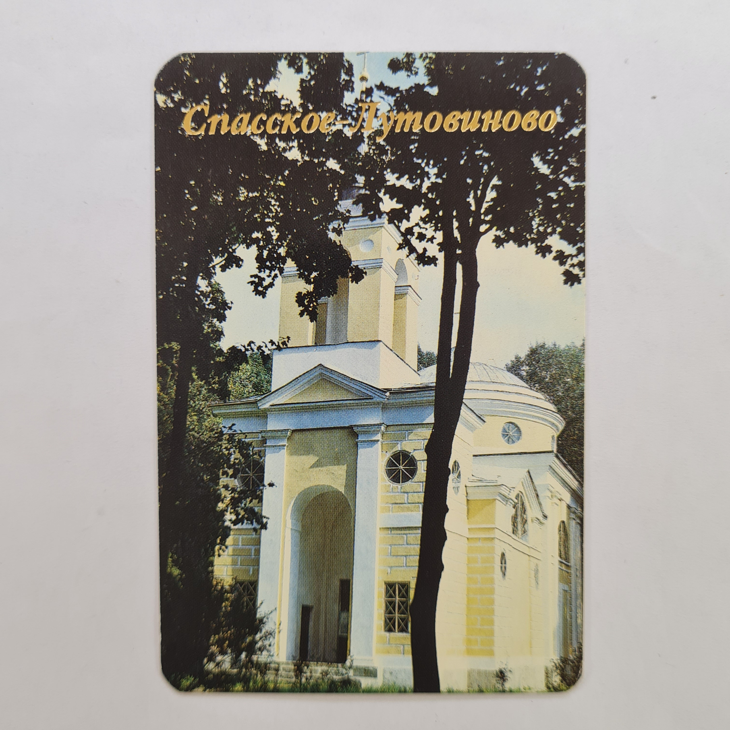Картинка 1