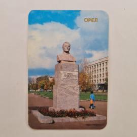 Карманный календарик СССР 1989. Орел, памятник генералу Горбатову, города. Советский календарь