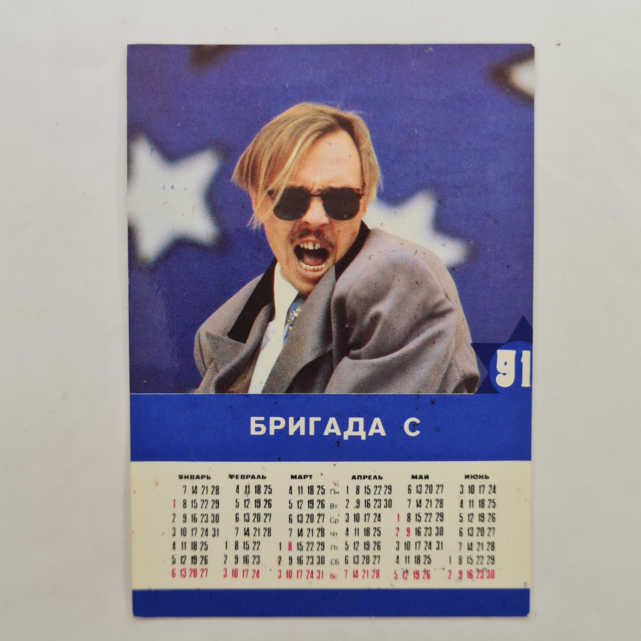 Картинка 2