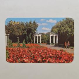 Карманный календарик СССР 1990. Орел, парк культуры и отдыха, цветы и городской вид. Советский кален