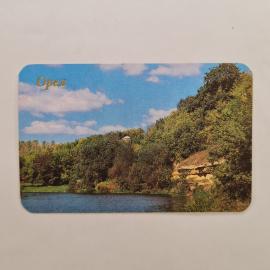 Карманный календарик СССР 1990. Орел, дворянское гнездо, городской пейзаж. Советский календарь