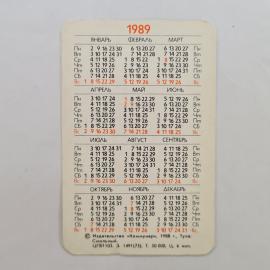 Картинка 2