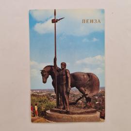 Карманный календарик СССР 1989. Пенза, памятник Первопоселенцу, города. Советский календарь