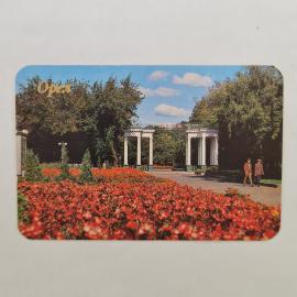 Карманный календарик СССР 1990. Орел, парк культуры и отдыха, городской пейзаж. Советский календарь