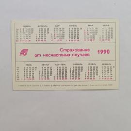 Картинка 2