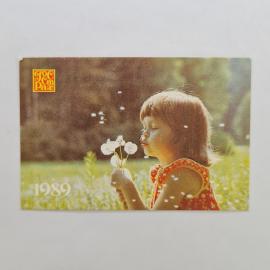 Карманный календарик СССР 1989. Девочка с одуванчиками, детская тема. Советский календарь