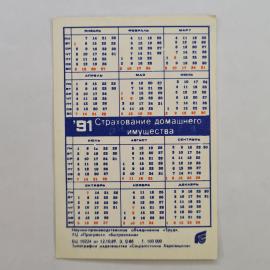 Картинка 2