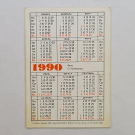 Картинка 2