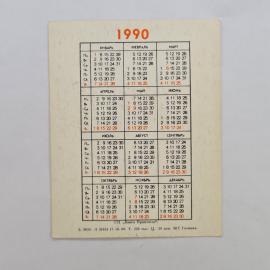 Картинка 2