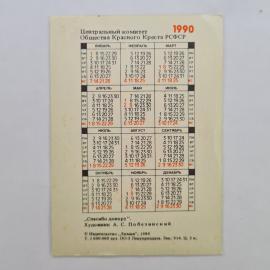 Картинка 2