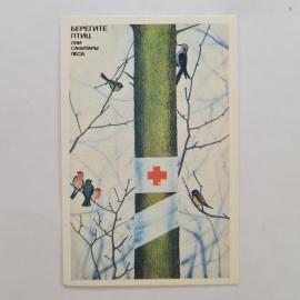Карманный календарик СССР 1989. Берегите птиц, птицы на дереве, природа. Советский календарь