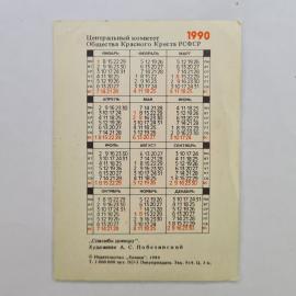 Картинка 2