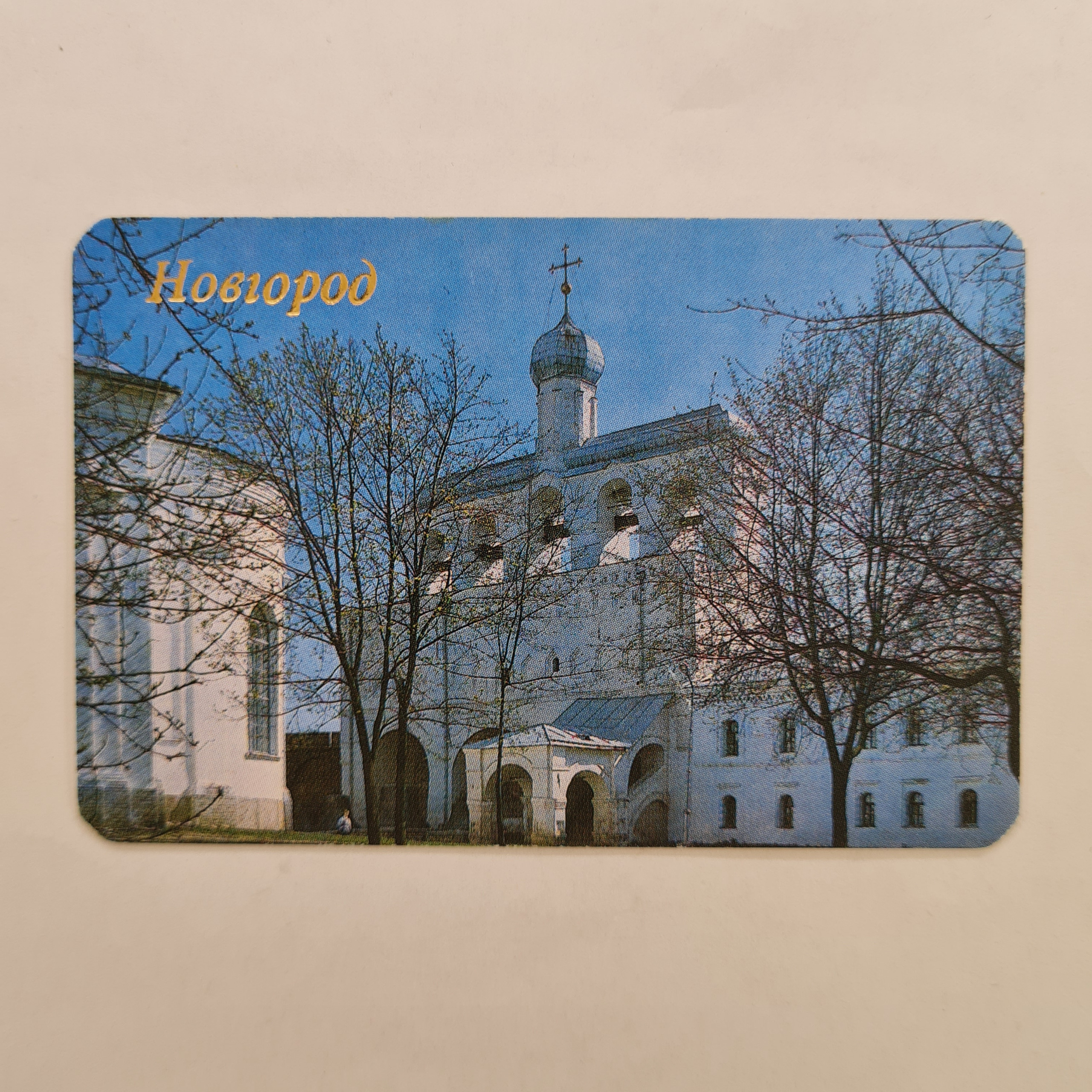 Картинка 1