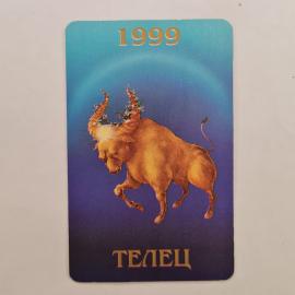 Карманный календарик 1999. Астрологический прогноз, телец, знак зодиака. Календарь винтажный