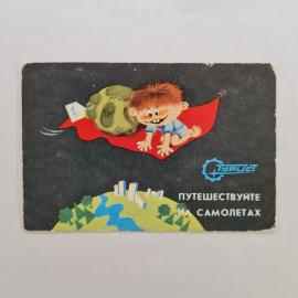 Карманный календарик СССР 1987. Турист, путешествуйте самолетах, авиация. Советский календарь
