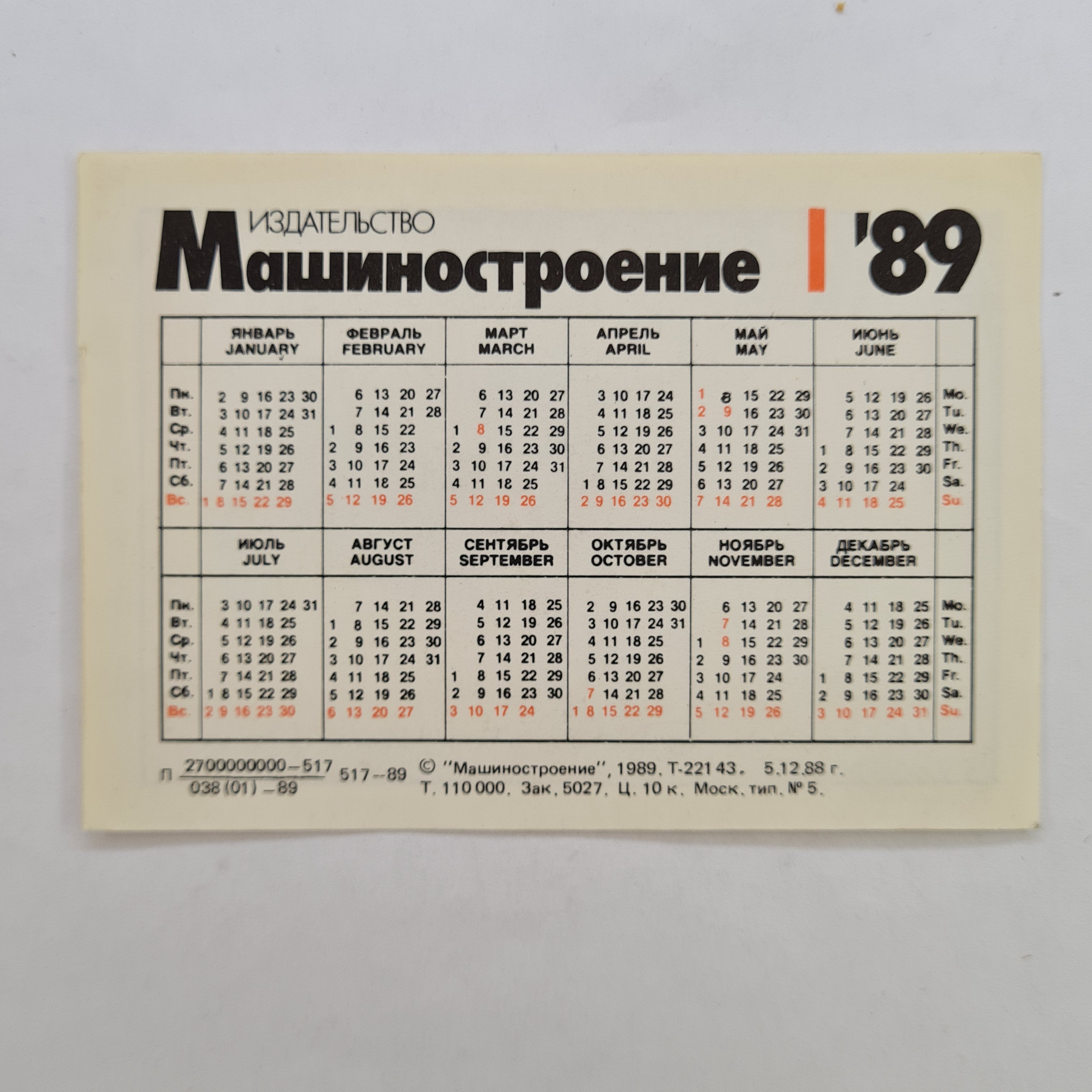 Картинка 2