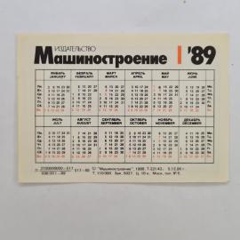 Картинка 2
