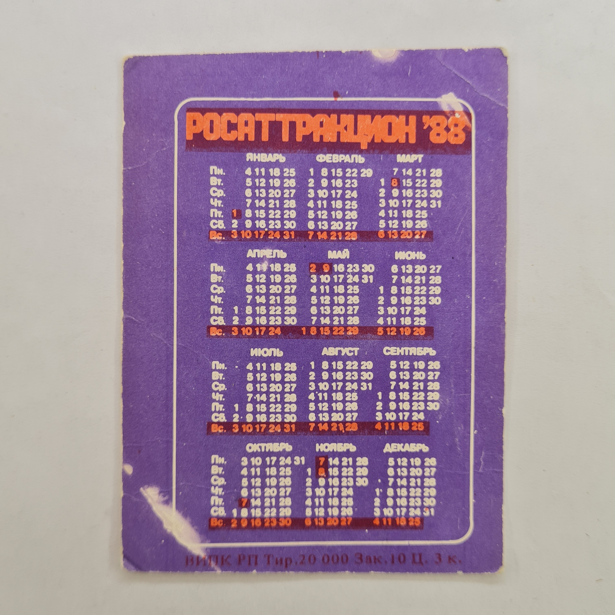 Картинка 2