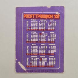 Картинка 2