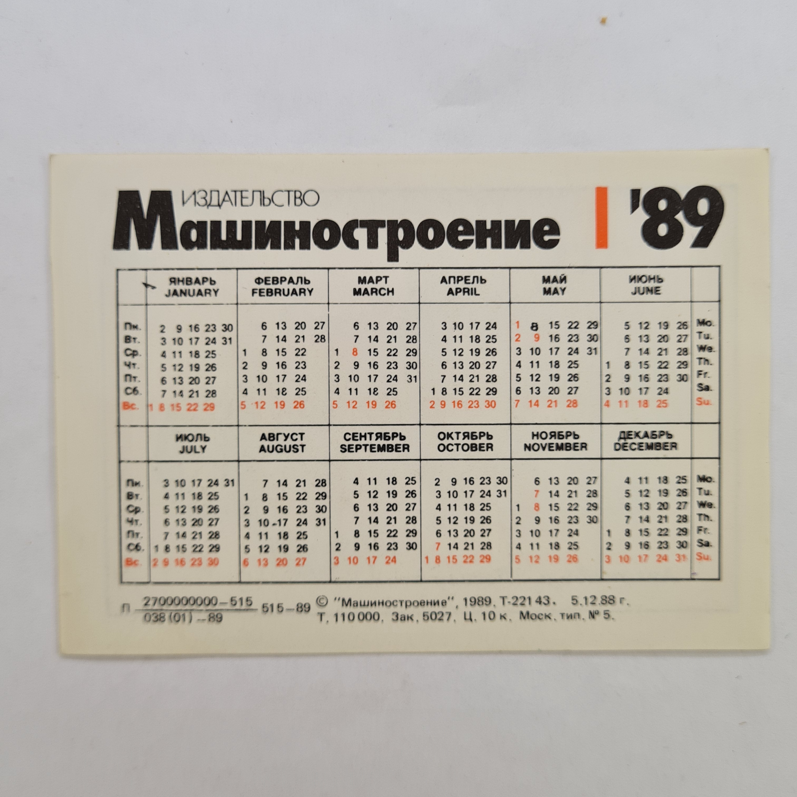 Картинка 2