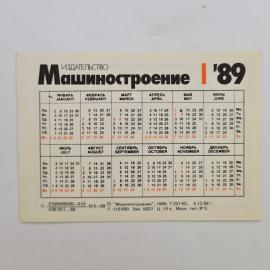 Картинка 2