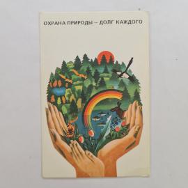 Карманный календарик СССР 1989. Охрана природы, лес и животные. Советский календарь