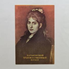 Карманный календарик 1991. Репин, портрет С. Любицкой, Харьковский художественный музей. Календарь в