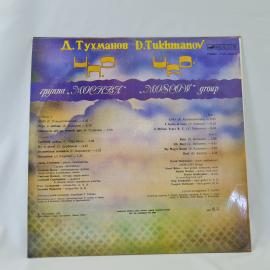 Картинка 6
