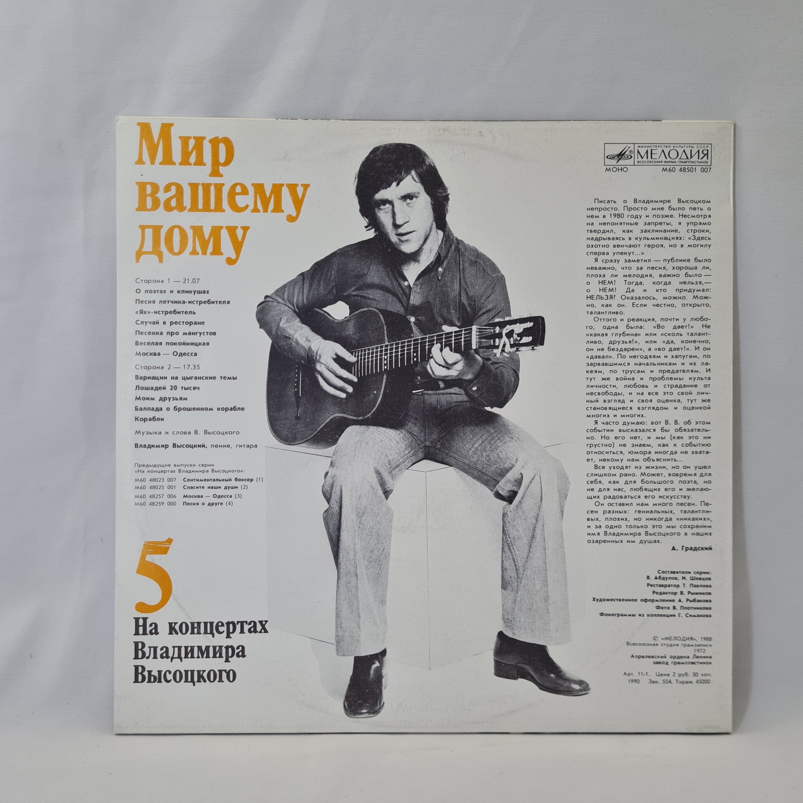 Картинка 6
