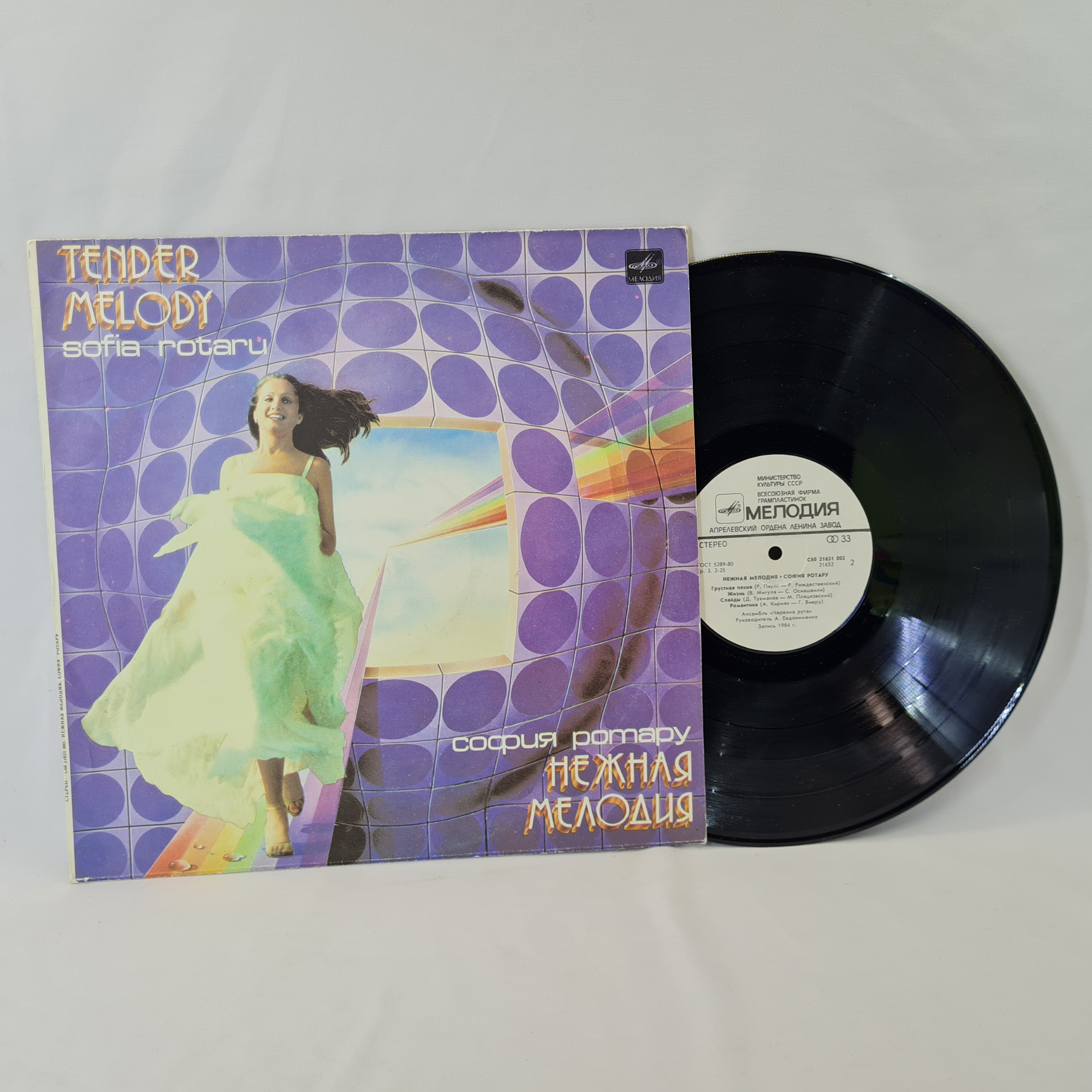 Картинка 1