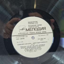 Картинка 5