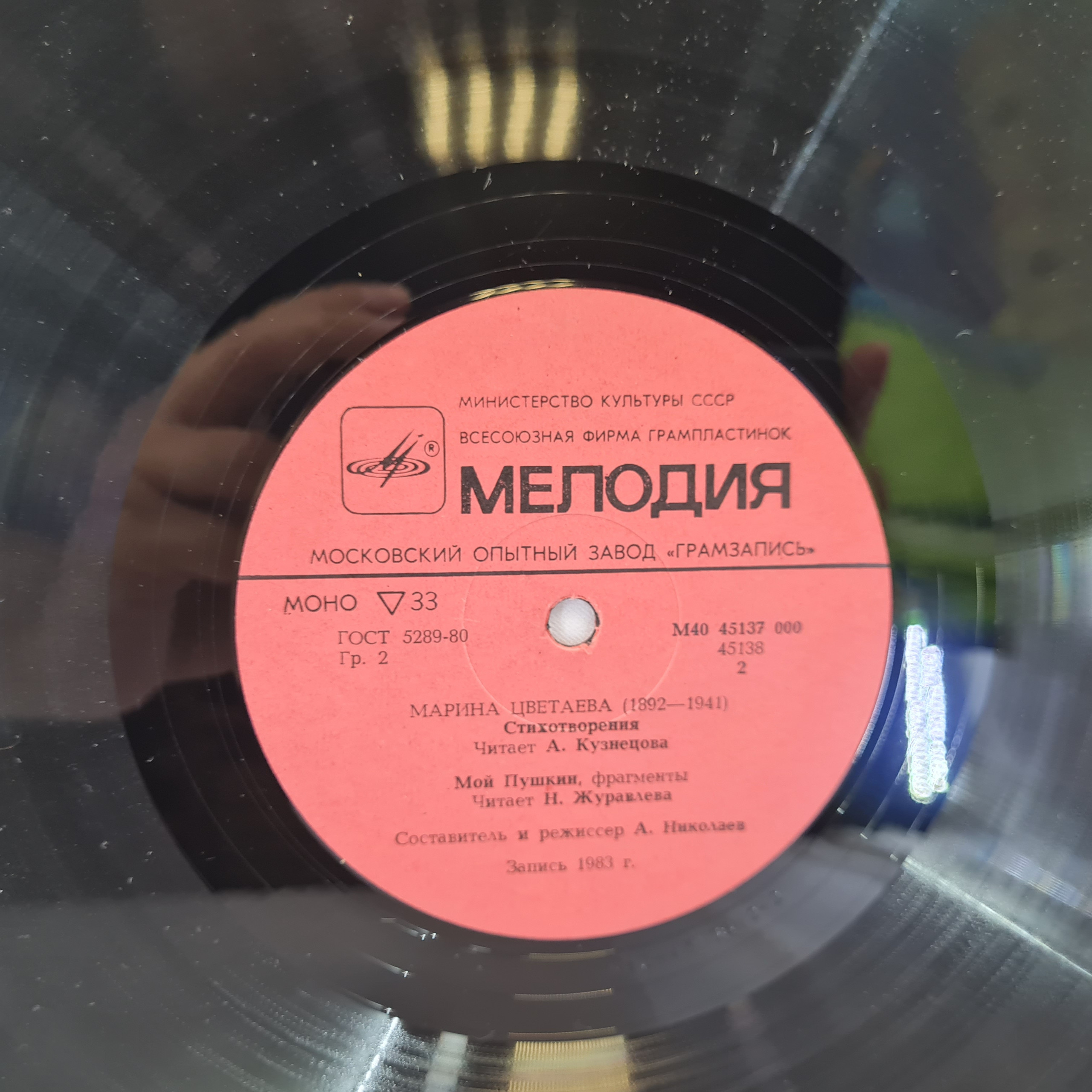 Картинка 3