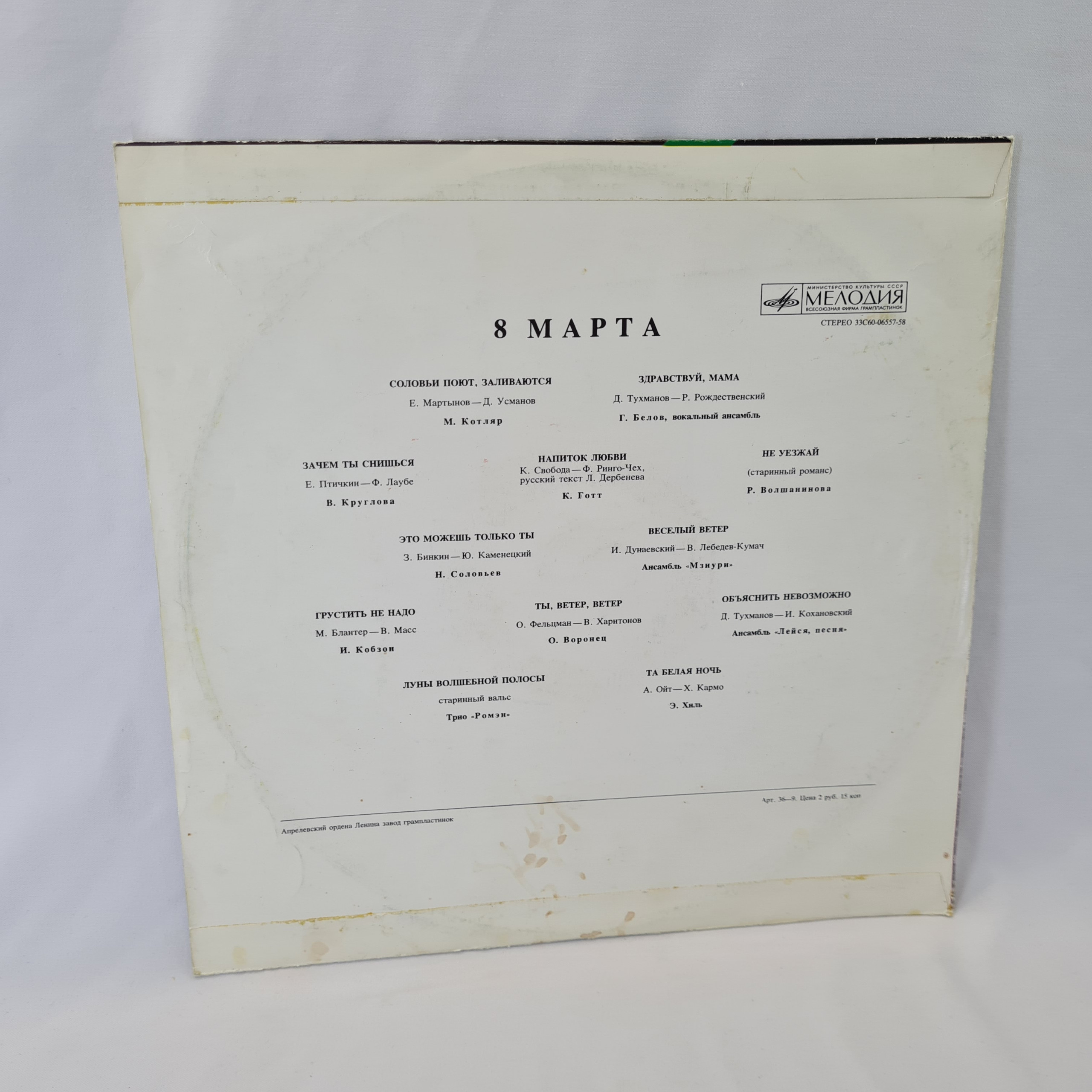 Картинка 6