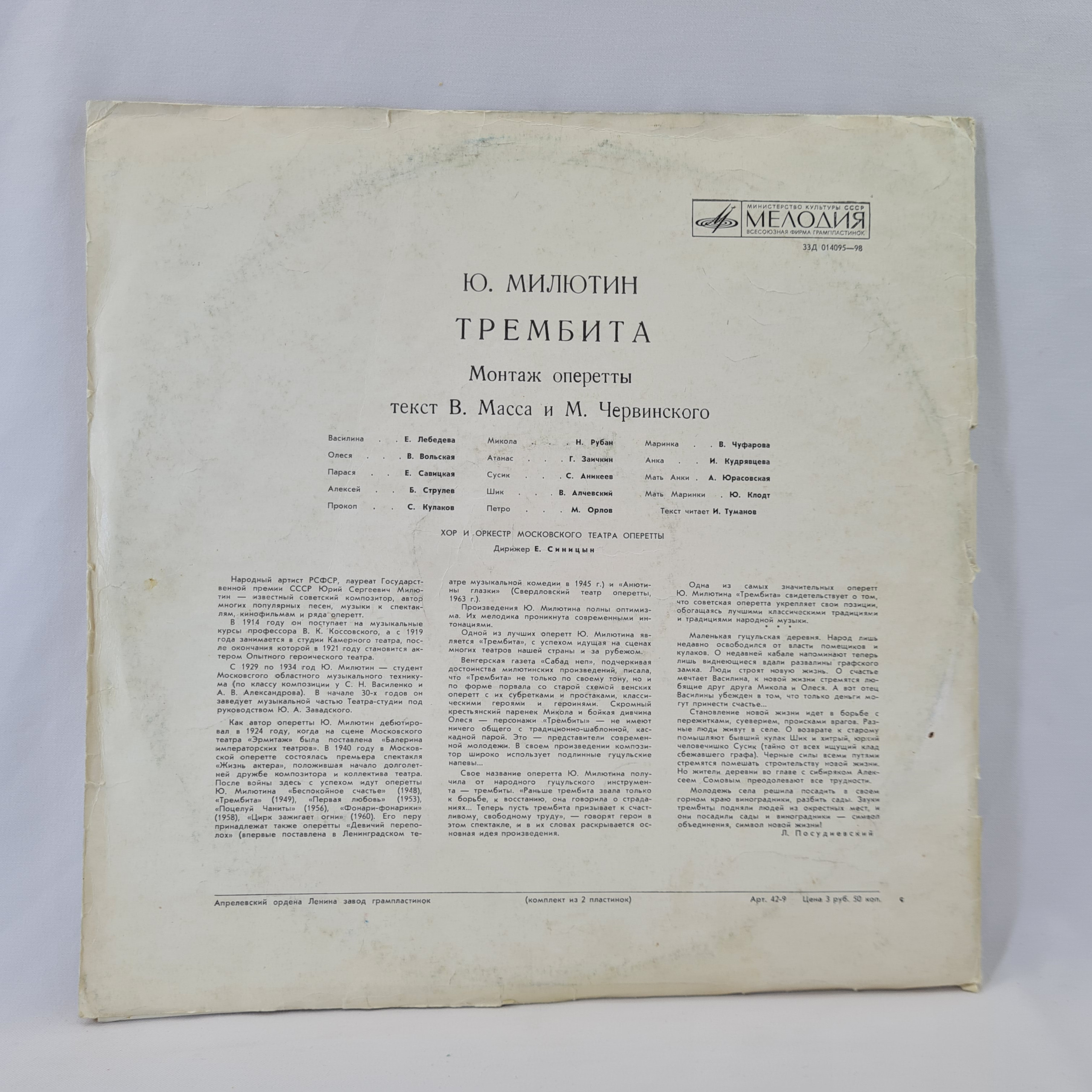 Картинка 10