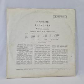 Картинка 10