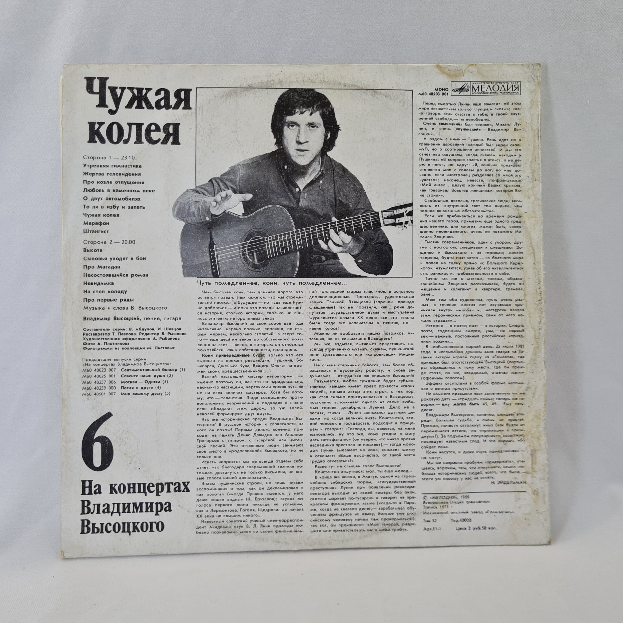 Картинка 6
