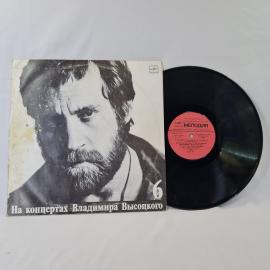Владимир. Чужая колея. Советская виниловая пластинка СССР. Авторская песня