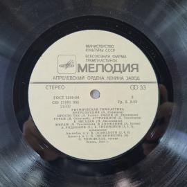Картинка 3