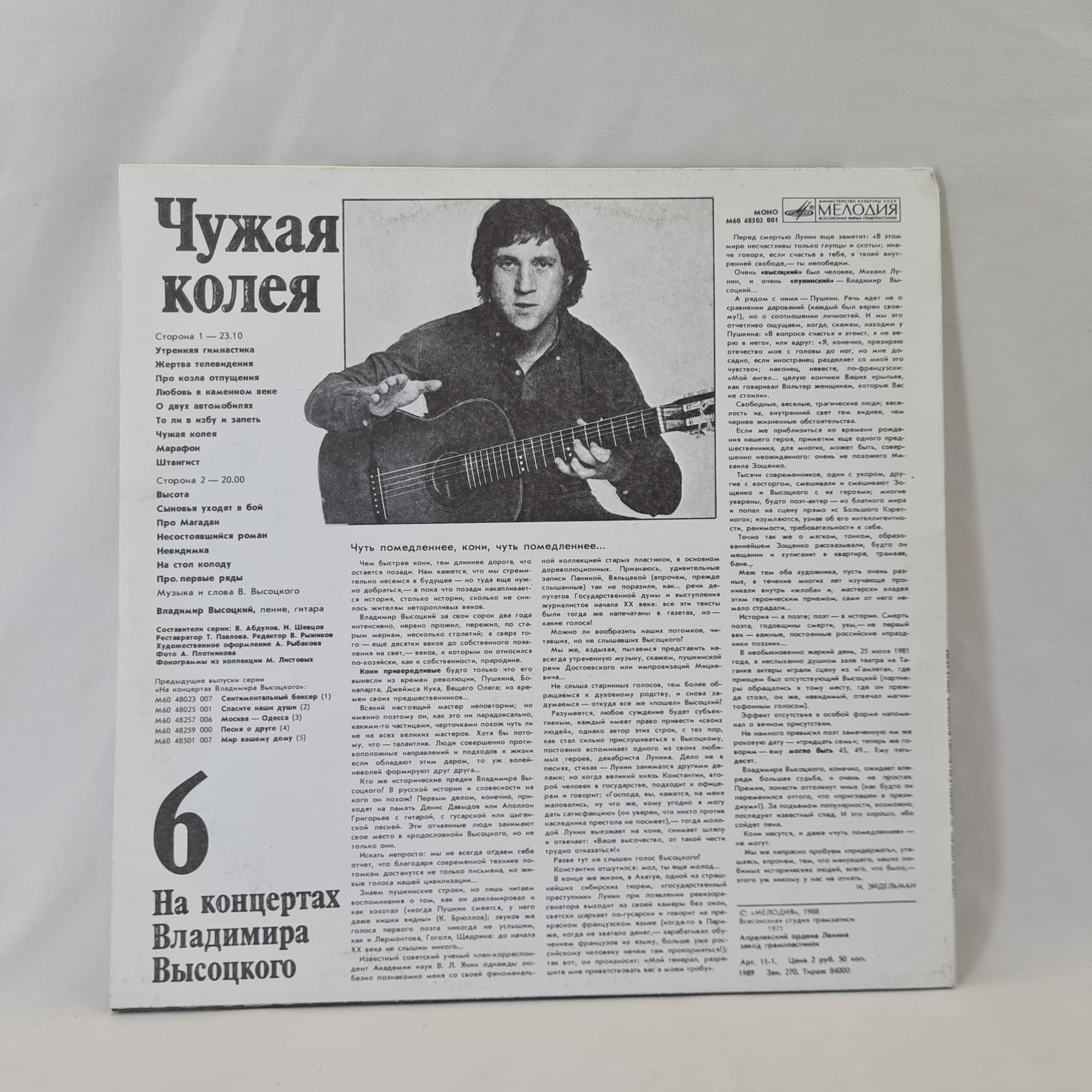 Картинка 6