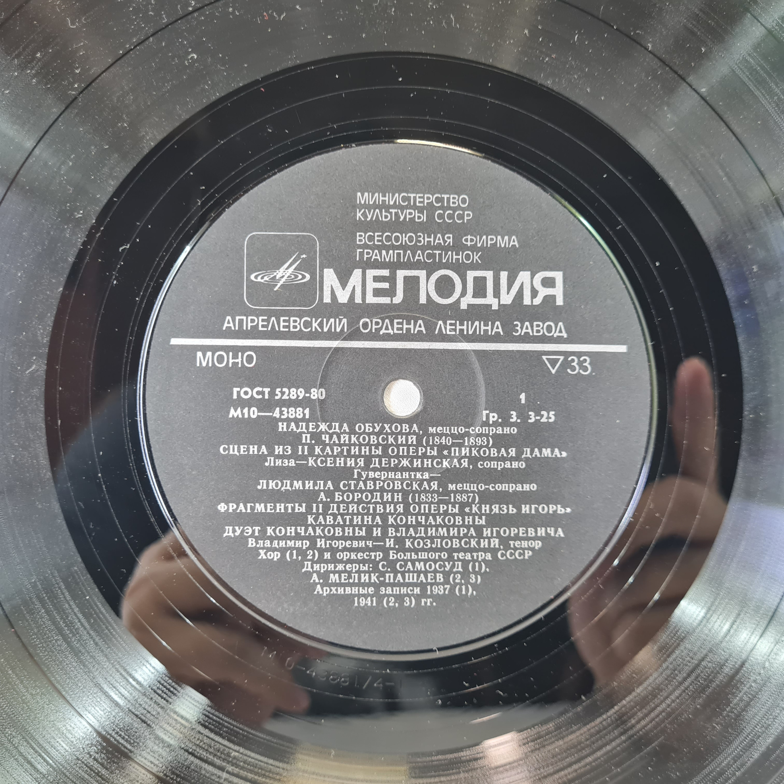Картинка 3