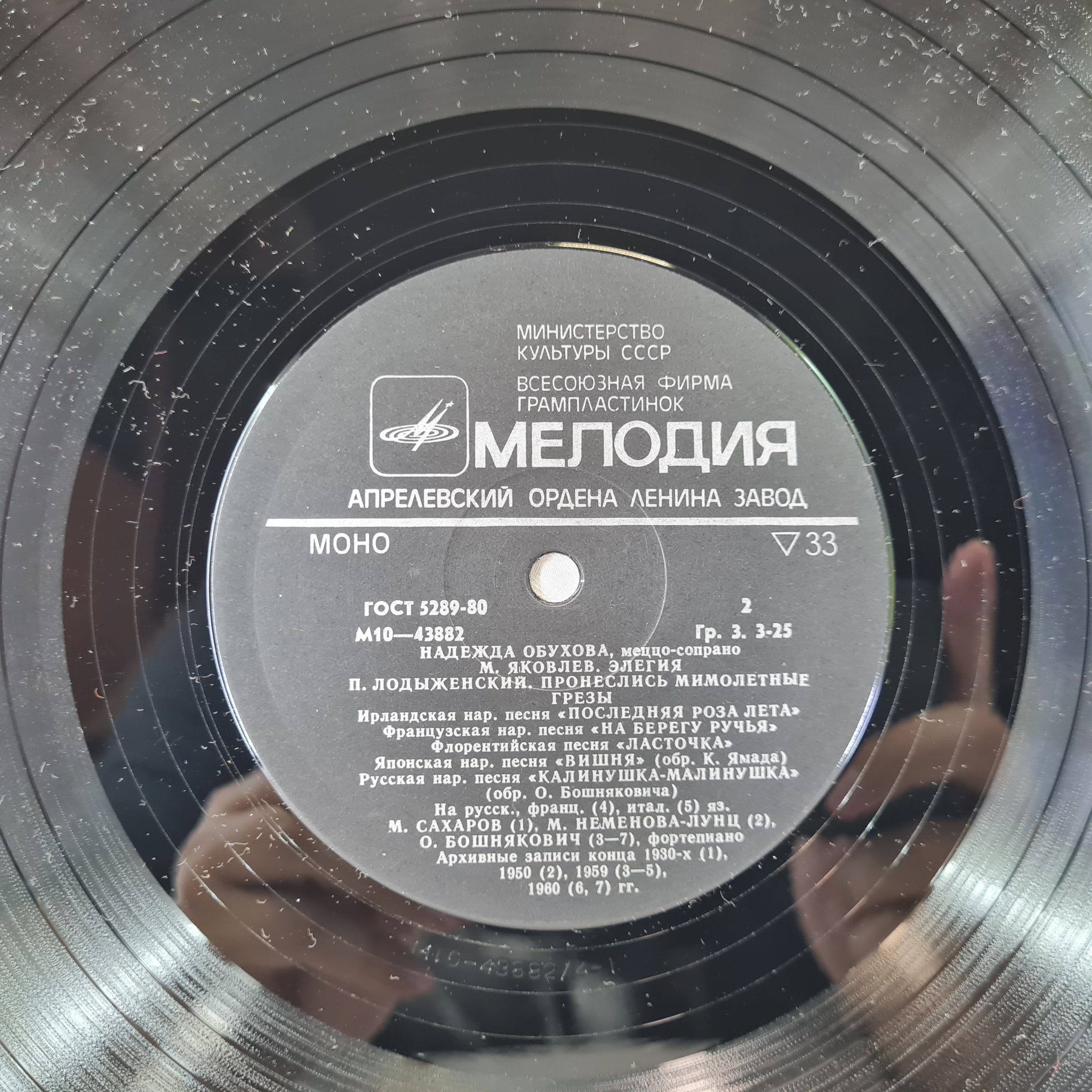Картинка 5