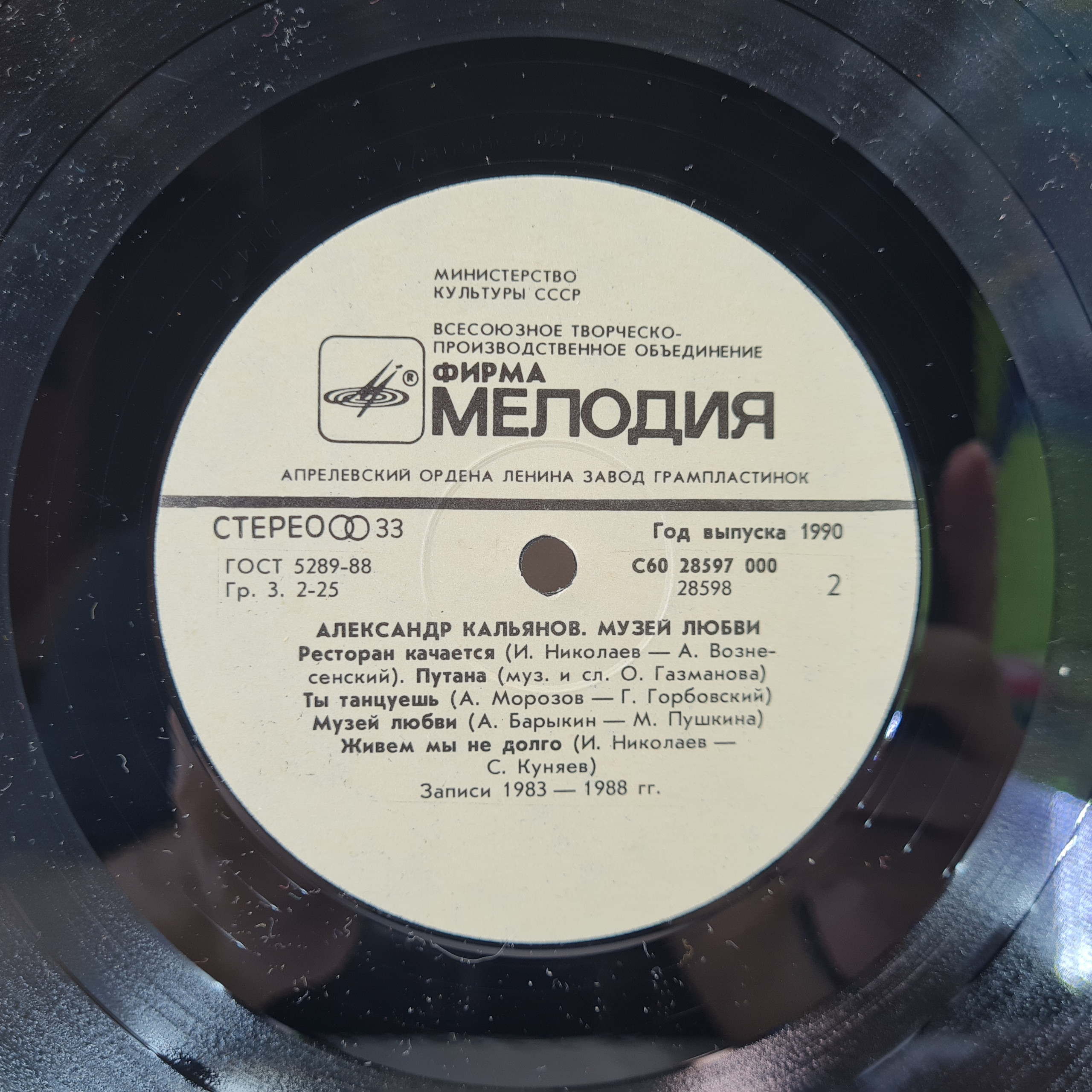 Картинка 3