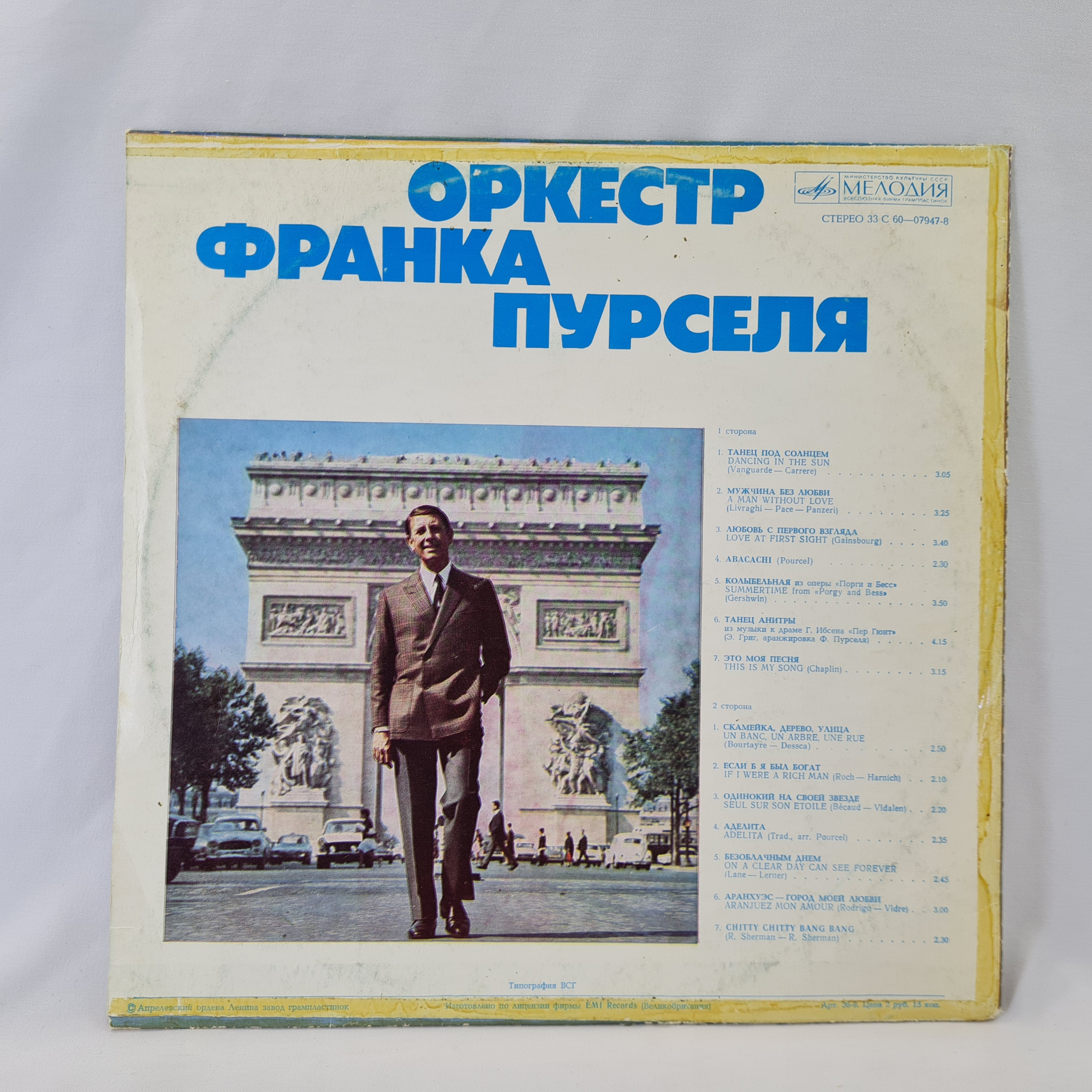 Картинка 6